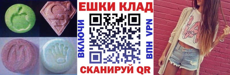 Ecstasy Punisher  Купить  Кисловодск 
