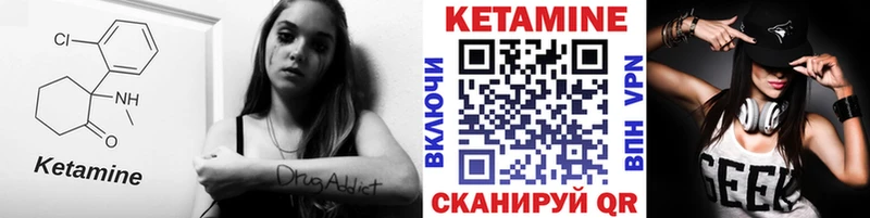 Купить  Кисловодск  Кетамин ketamine