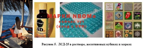 mdpv Карпинск