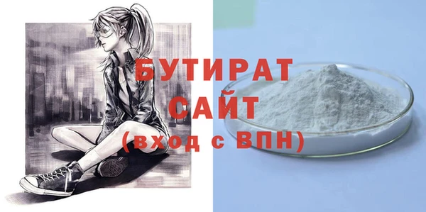 бошки Карталы