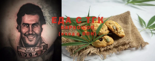 бошки Карталы