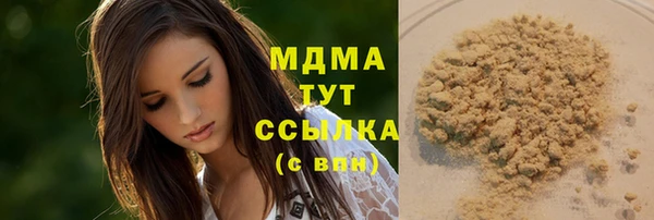 прущий лед Касимов