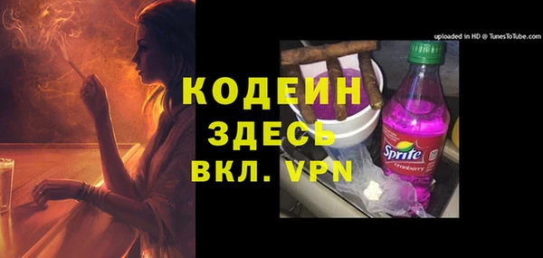 прущий лед Касимов