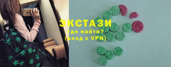 бошки Карталы