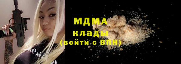 бошки Карталы