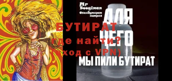 прущий лед Касимов