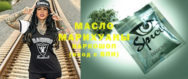бошки Карталы