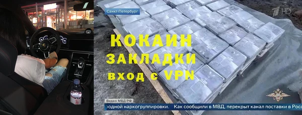 бошки Карталы