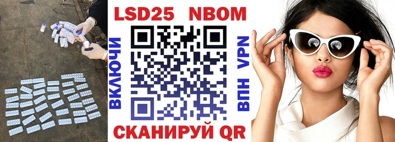Купить  Кисловодск  LSD-25 экстази кислота 