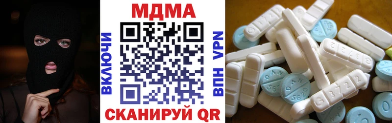 Купить закладки  Кисловодск  МДМА crystal 