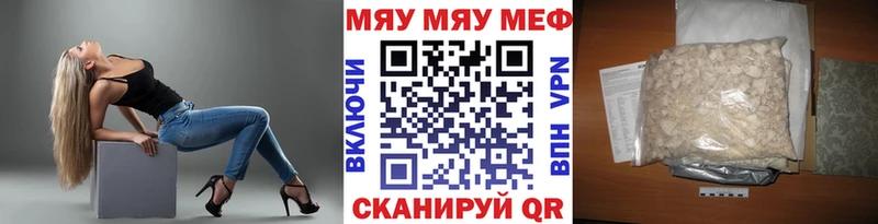 Купить где  Кисловодск  МЯУ-МЯУ мяу мяу