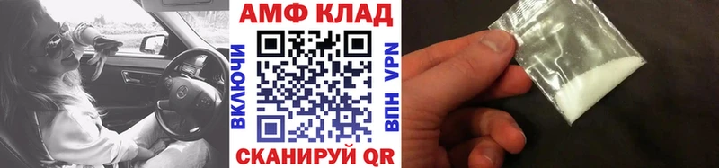 Первитин Декстрометамфетамин 99.9%  Купить где  Кисловодск 