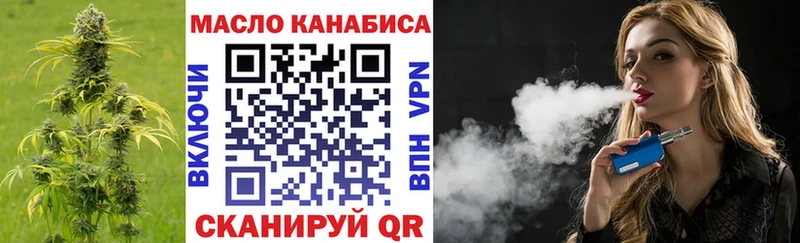 Купить где  Кисловодск  Дистиллят ТГК вейп с тгк