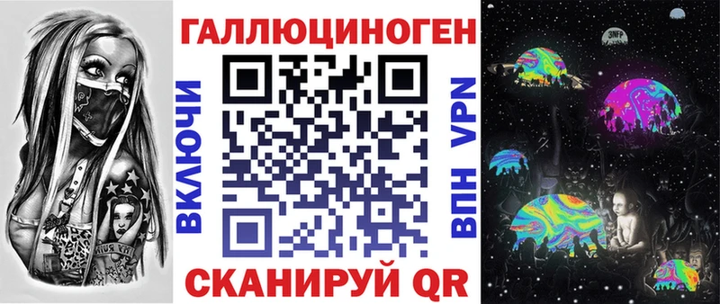 Купить где  Кисловодск  Галлюциногенные грибы MAGIC MUSHROOMS 